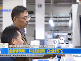 金鹏印务：科技创新 企业腾飞