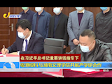 湖南文理学院“教授博士沅澧行”——粤港模科与湖南文理学院开展产学研合作