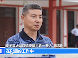 陈志刚：被255个红手印留下的“第一书记”
