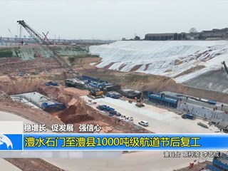 稳增长 促发展 强信心(2.7)