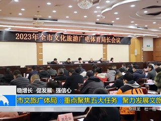 稳增长 促发展 强信心(2.8)